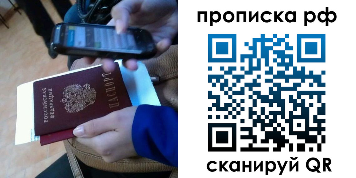 миграционный учет в Лодейном Поле