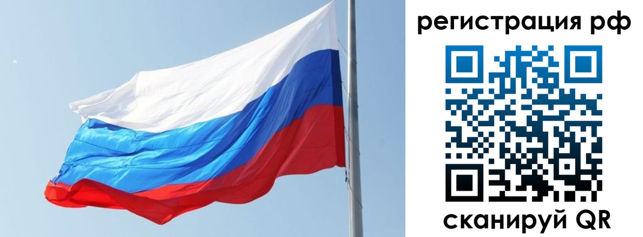 купить прописку в Лодейном Поле