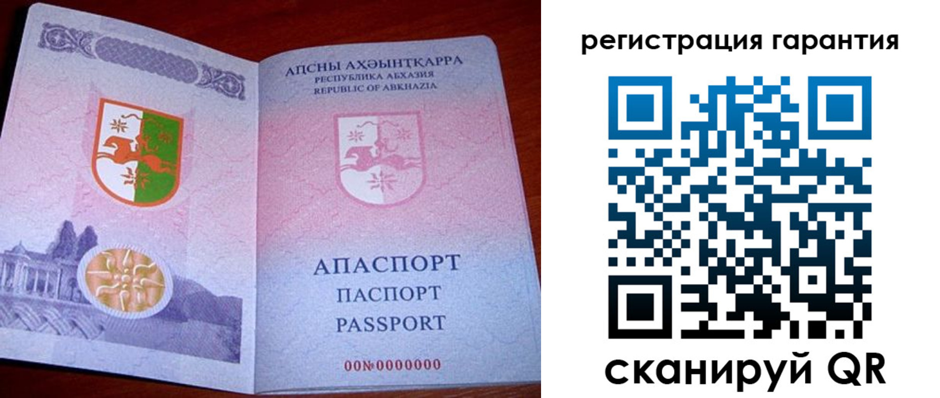 прописка для военкомата в Лодейном Поле