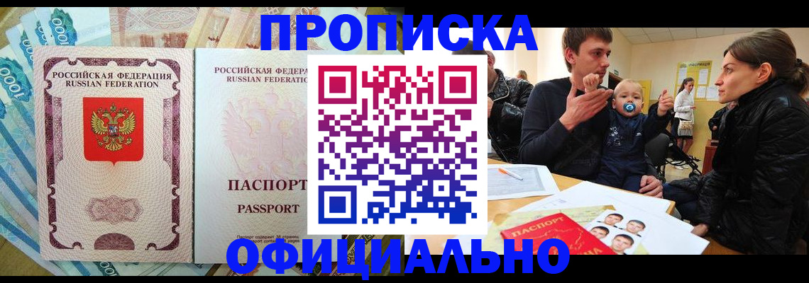 временная регистрация госуслуги в Лодейном Поле