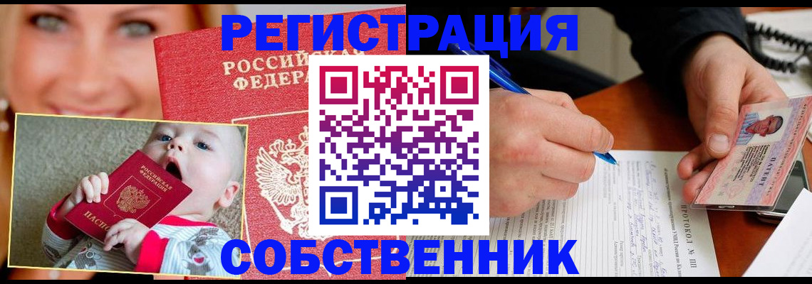 форма 3 в Лодейном Поле