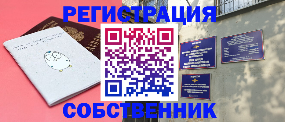 миграционный учет в Лодейном Поле