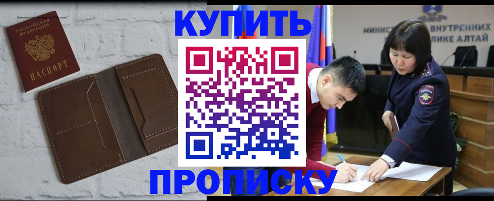 где прописаться в Лодейном Поле