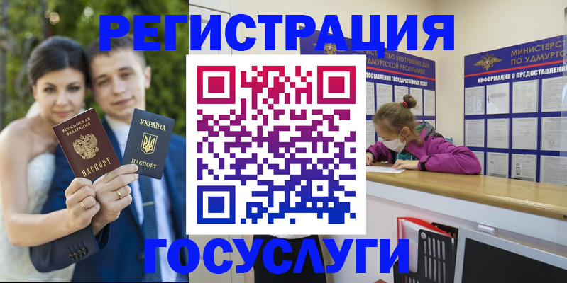 прописка поиск в Лодейном Поле