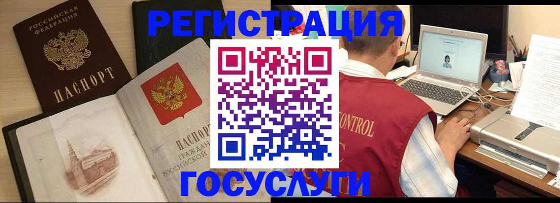 временная регистрация собственник в Лодейном Поле