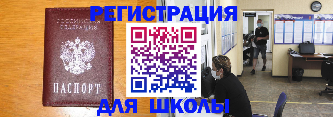 миграционный учет в Лодейном Поле